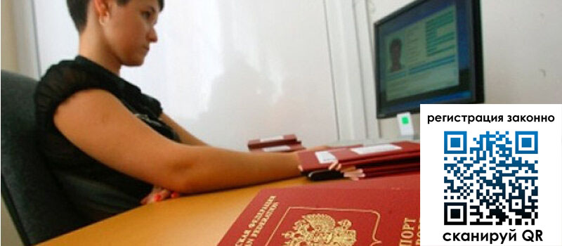 форма 3 в Алтайском крае